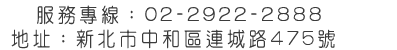 新店區汽車借款,新店區機車借款,新店區免留車,新店區當舖,新店區借錢,新店區借貸-優質當舖